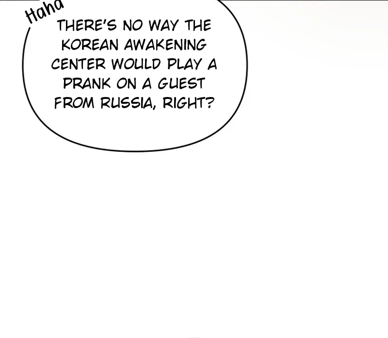 I'm a Solo Guide Chapter 1 page 27