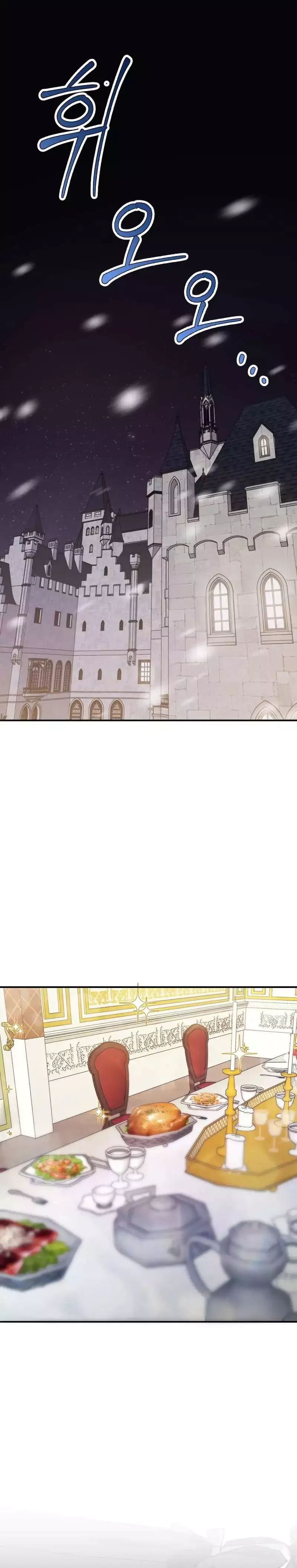 I'm a Solo Guide Chapter 3 page 2