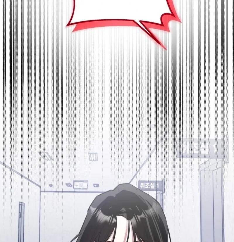 I'm a Solo Guide Chapter 1 page 32