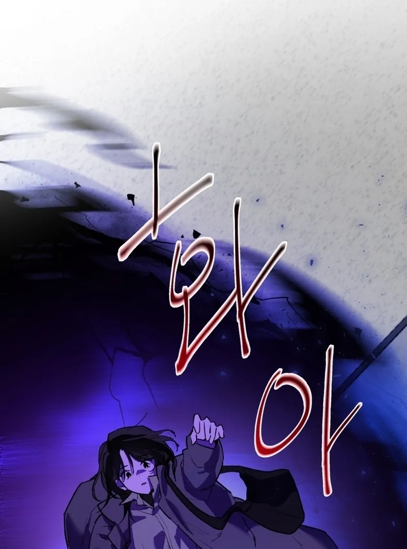 I'm a Solo Guide Chapter 1 page 70