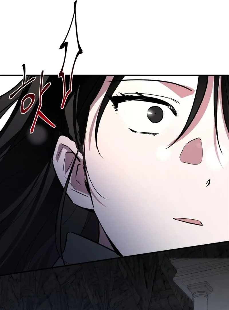 I'm a Solo Guide Chapter 1 page 86