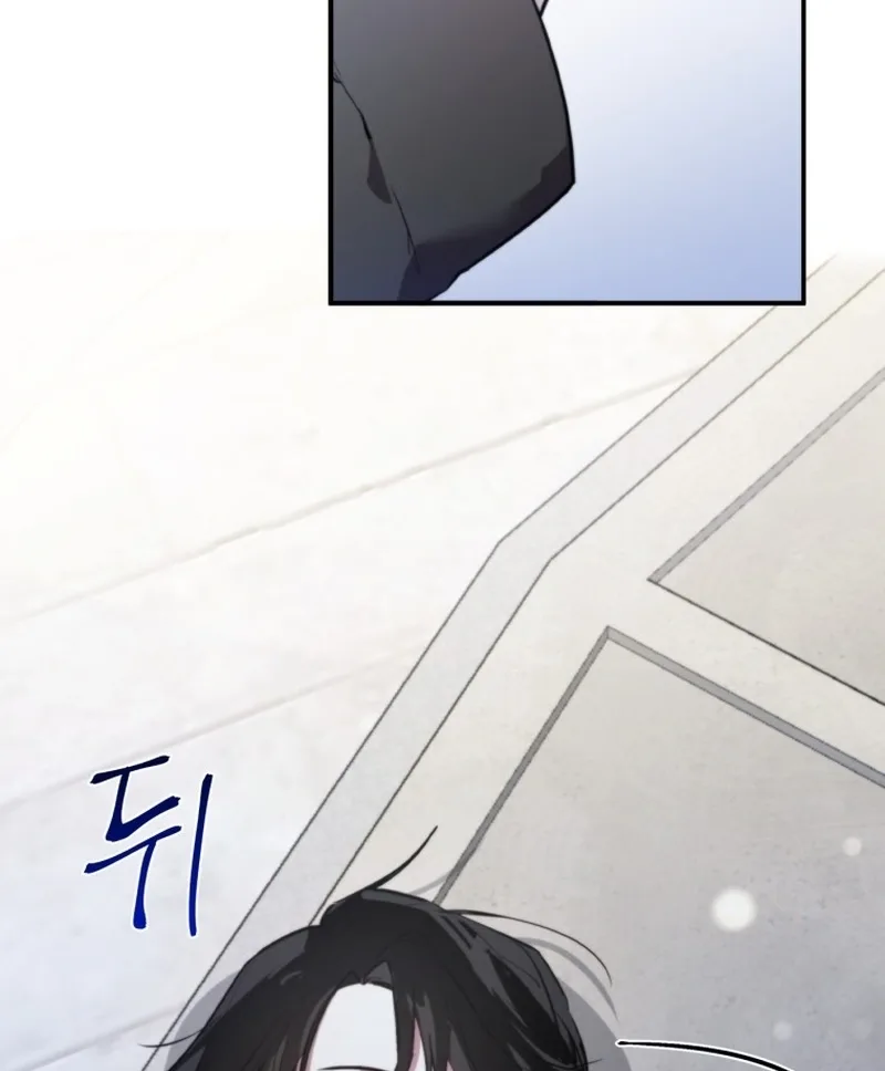I'm a Solo Guide Chapter 1 page 84