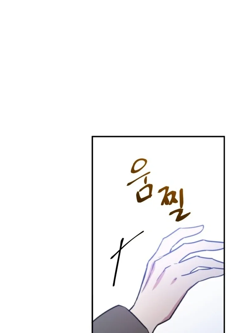 I'm a Solo Guide Chapter 1 page 83