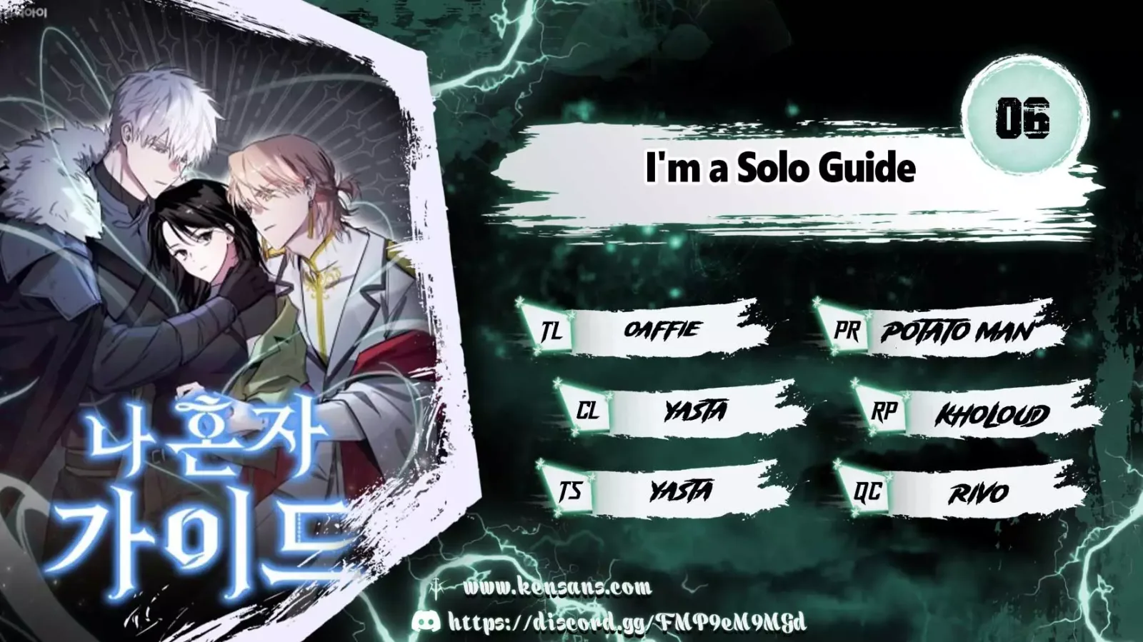 I'm a Solo Guide Chapter 6 page 1