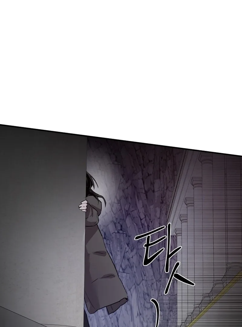 I'm a Solo Guide Chapter 1 page 112
