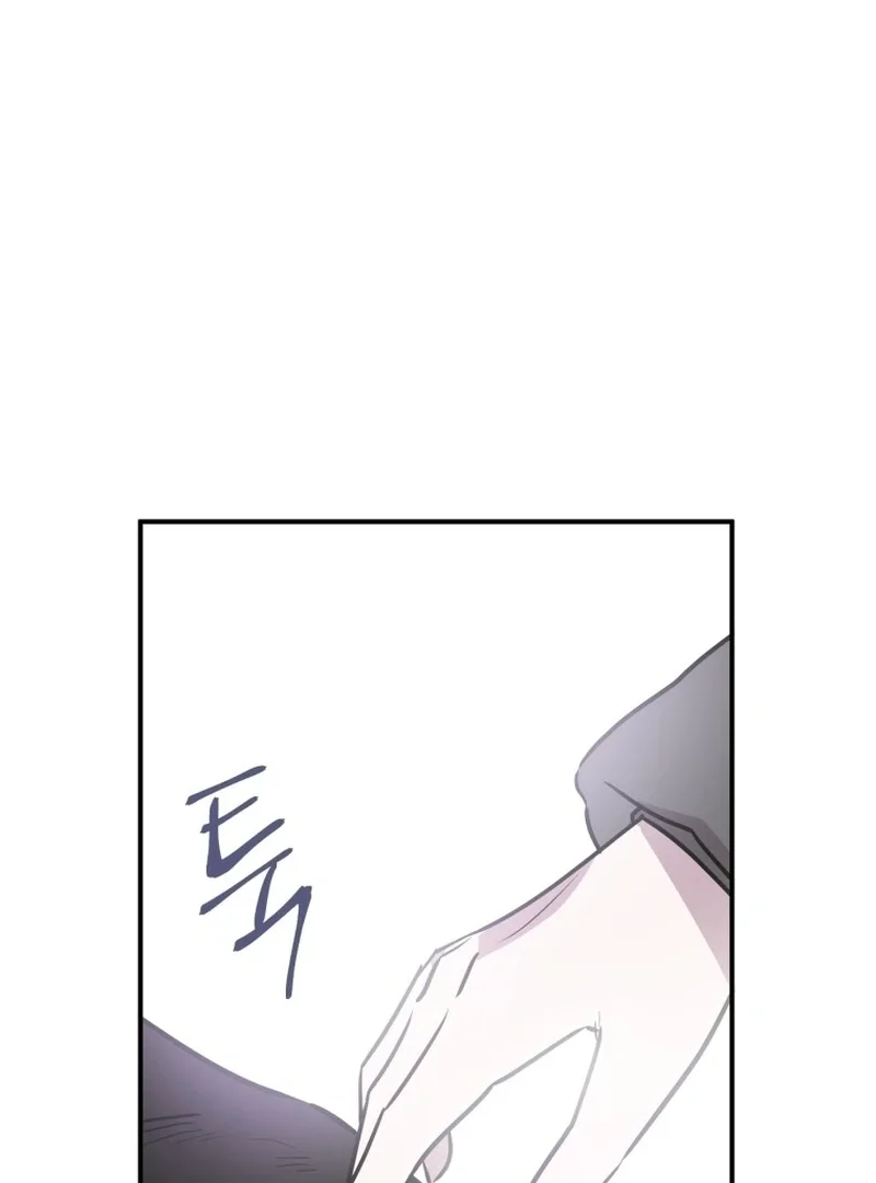 I'm a Solo Guide Chapter 1 page 134