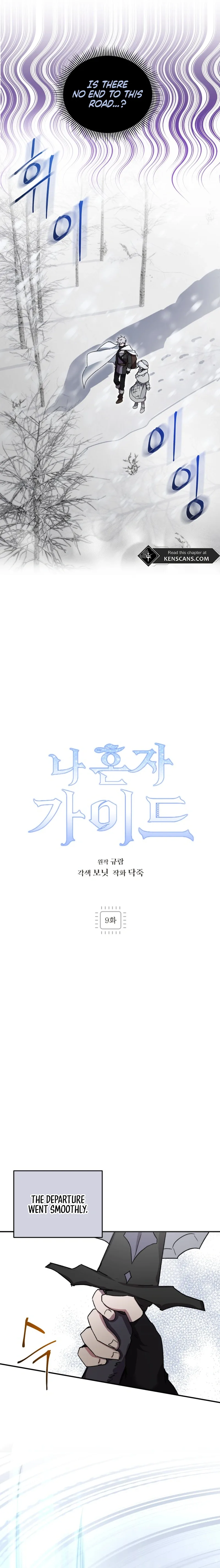I'm a Solo Guide Chapter 9 page 3