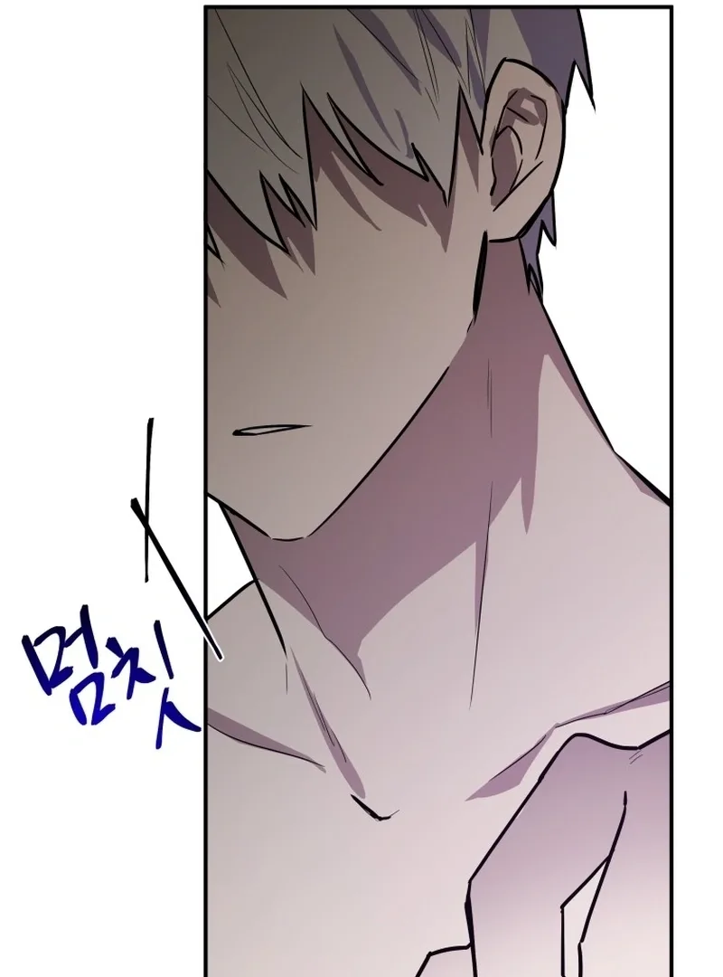 I'm a Solo Guide Chapter 1 page 207