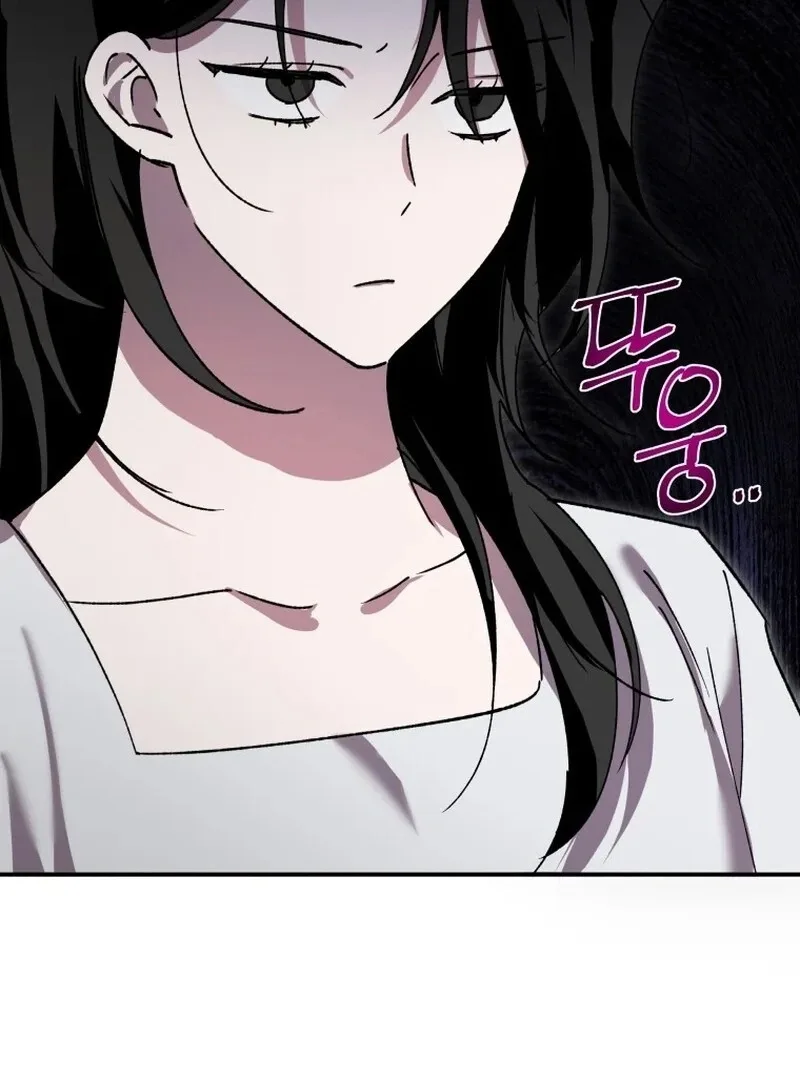 I'm a Solo Guide Chapter 11 page 3