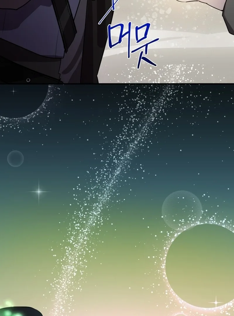 I'm a Solo Guide Chapter 1 page 241