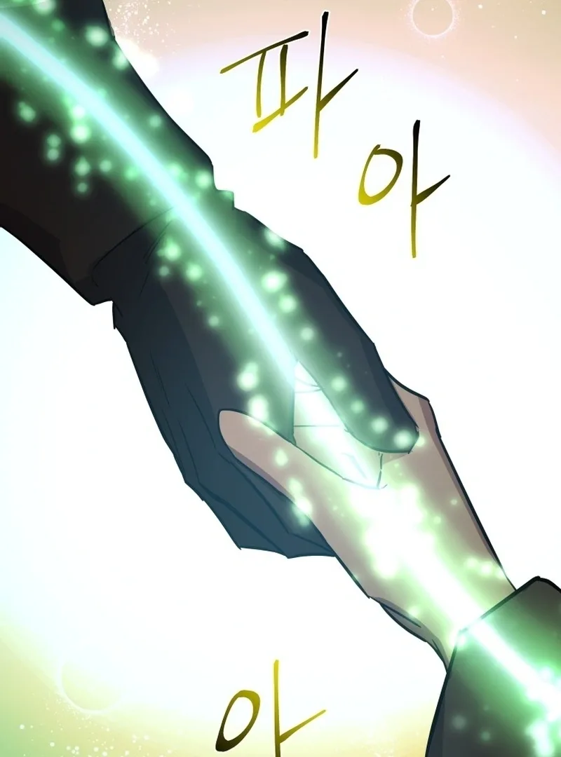 I'm a Solo Guide Chapter 1 page 242