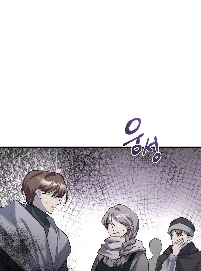 I'm a Solo Guide Chapter 11 page 56
