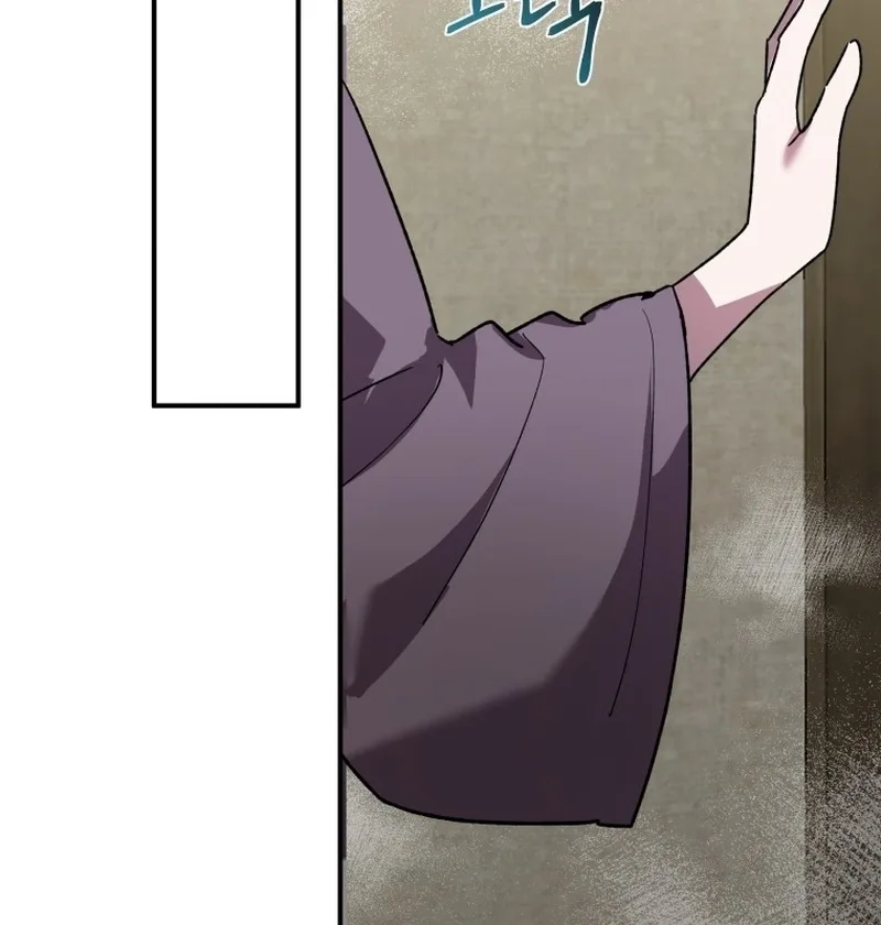 I'm a Solo Guide Chapter 10 page 45