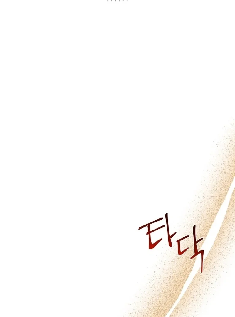 I'm a Solo Guide Chapter 10 page 61