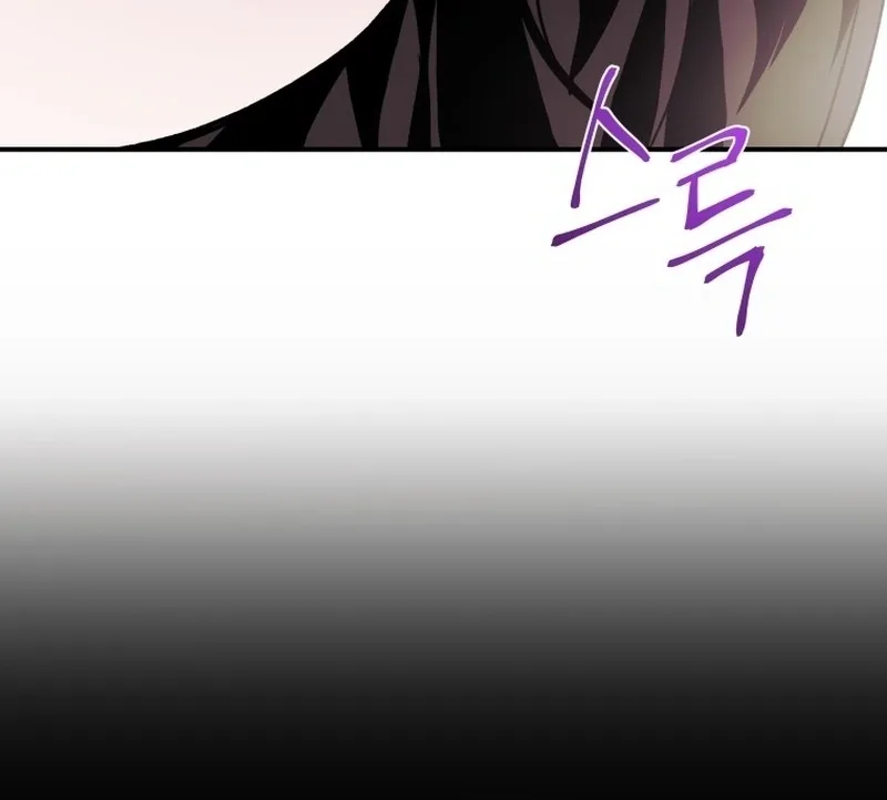 I'm a Solo Guide Chapter 10 page 75