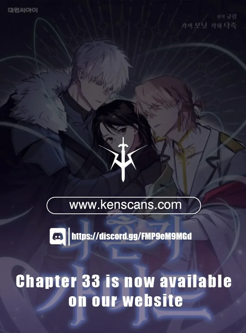 I'm a Solo Guide Chapter 16 page 1
