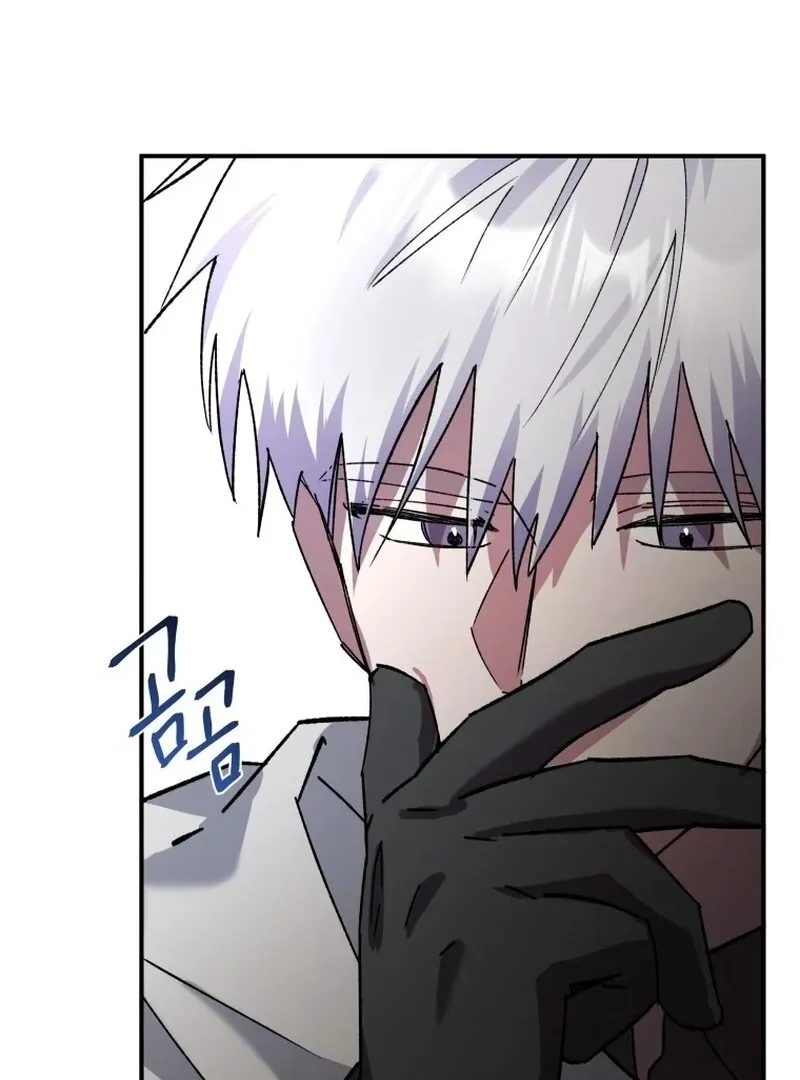 I'm a Solo Guide Chapter 11 page 113