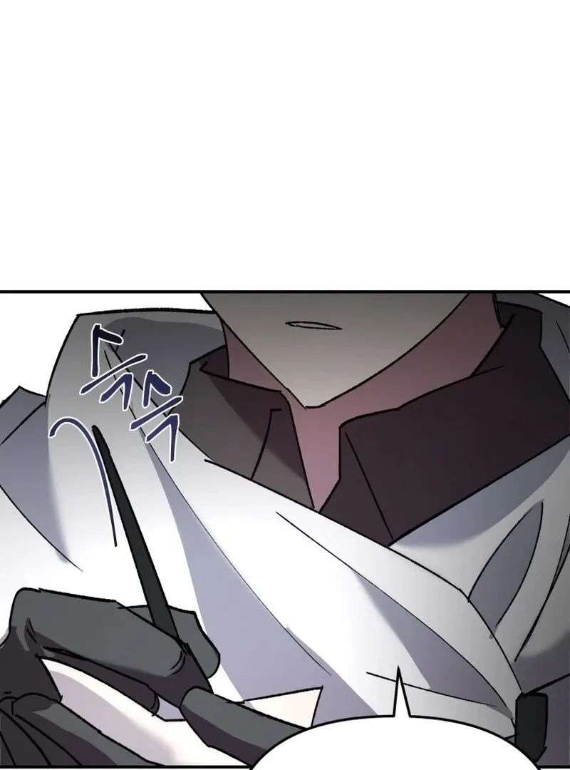 I'm a Solo Guide Chapter 11 page 116