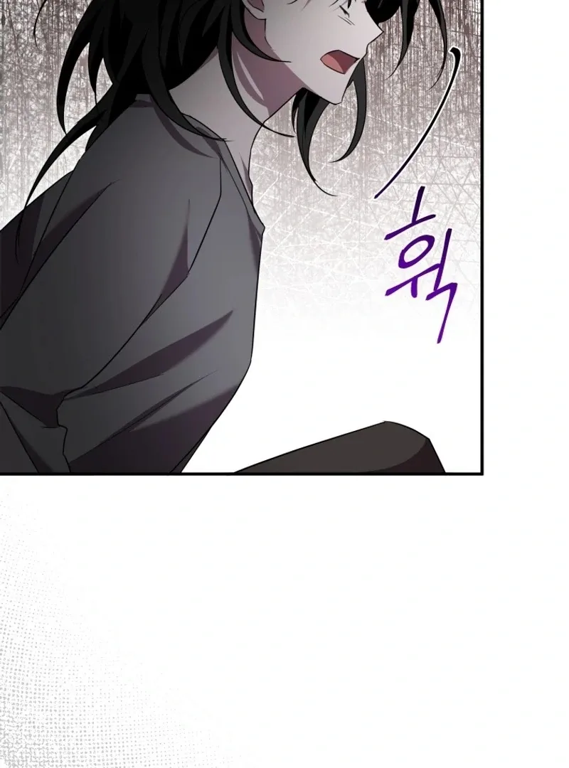 I'm a Solo Guide Chapter 19 page 15