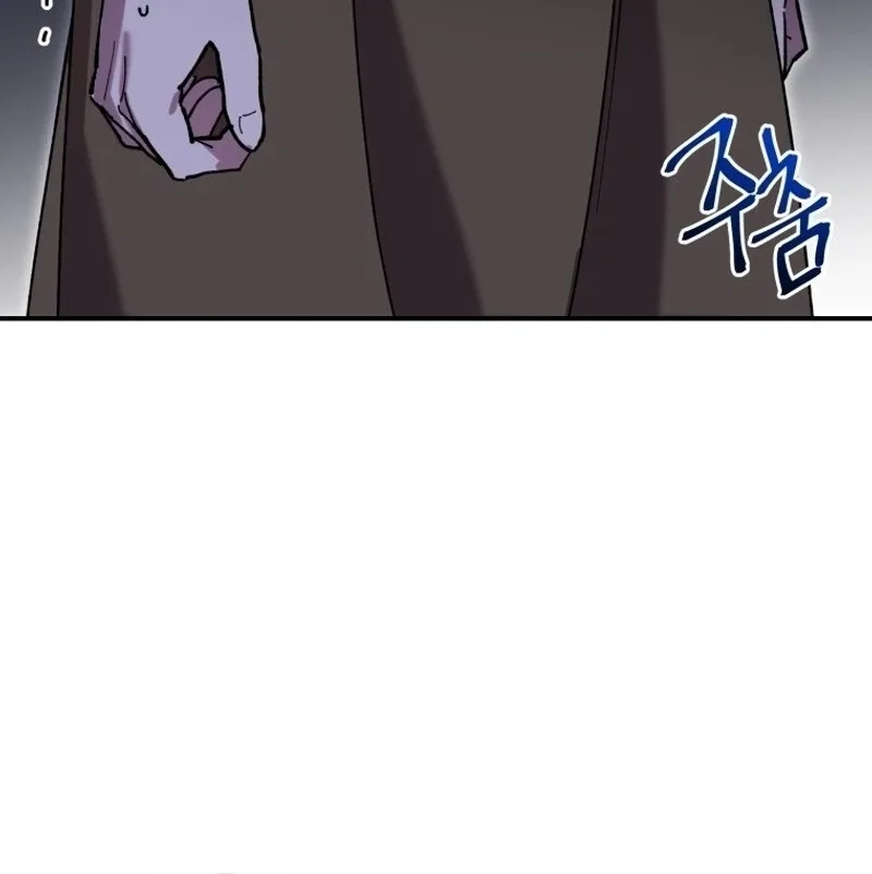I'm a Solo Guide Chapter 16 page 12