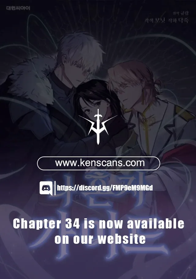 I'm a Solo Guide Chapter 17 page 1