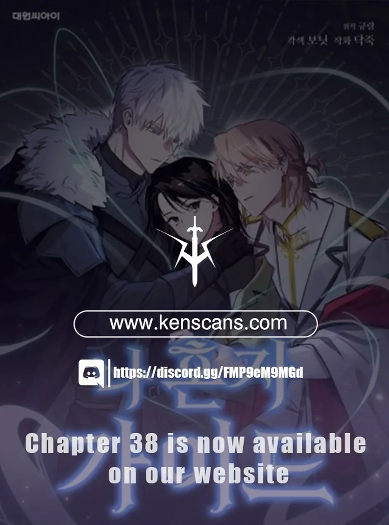 I'm a Solo Guide Chapter 21 page 1