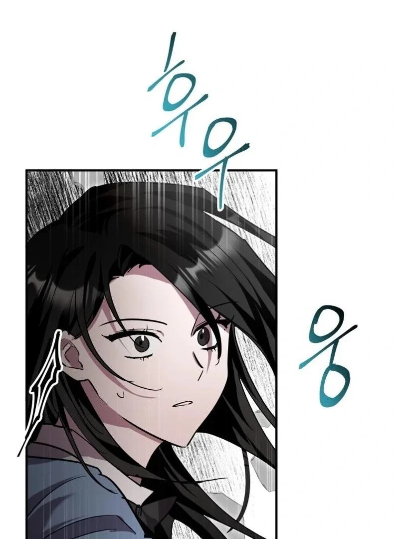 I'm a Solo Guide Chapter 21 page 7
