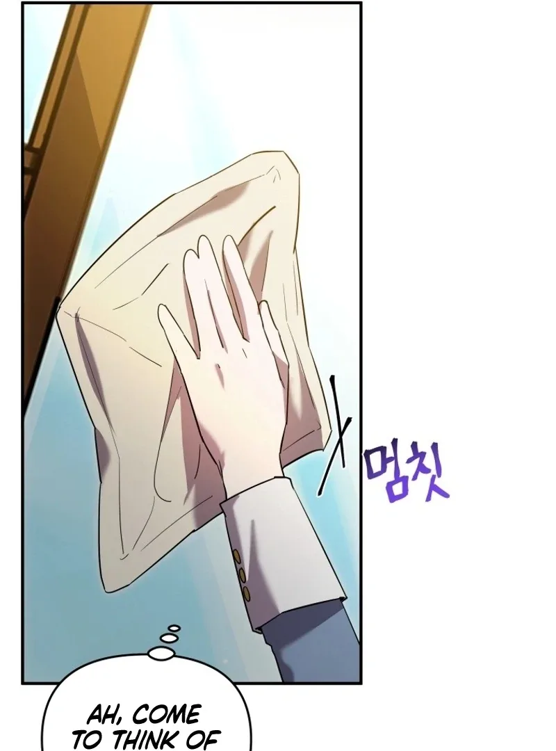 I'm a Solo Guide Chapter 20 page 7