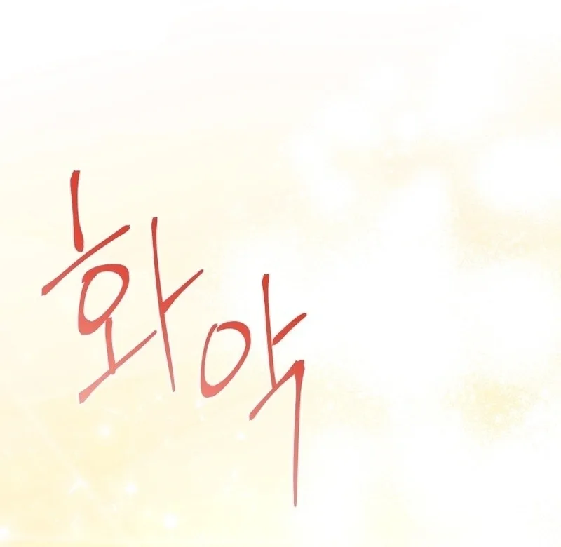 I'm a Solo Guide Chapter 10 page 119