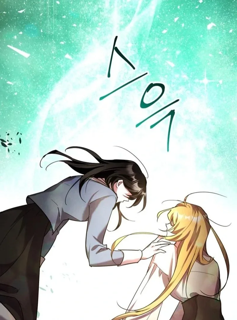 I'm a Solo Guide Chapter 21 page 21