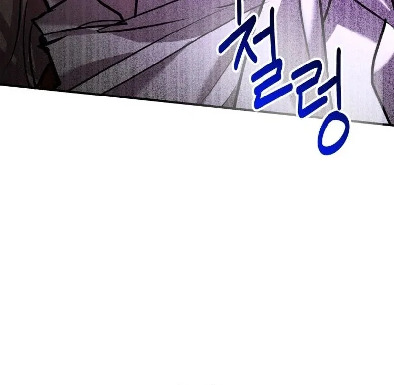 I'm a Solo Guide Chapter 24 page 7