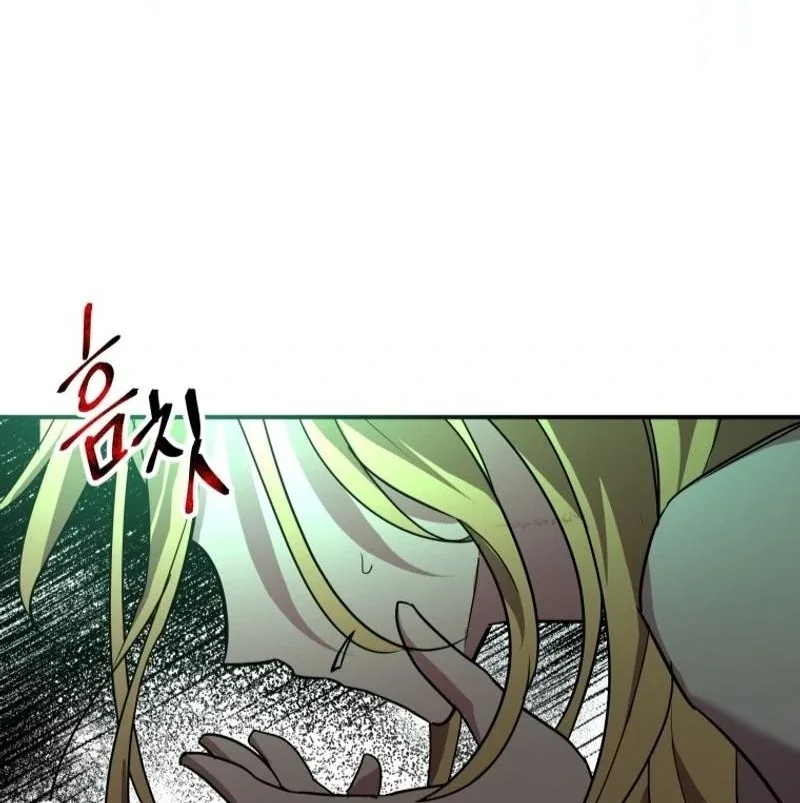 I'm a Solo Guide Chapter 21 page 16