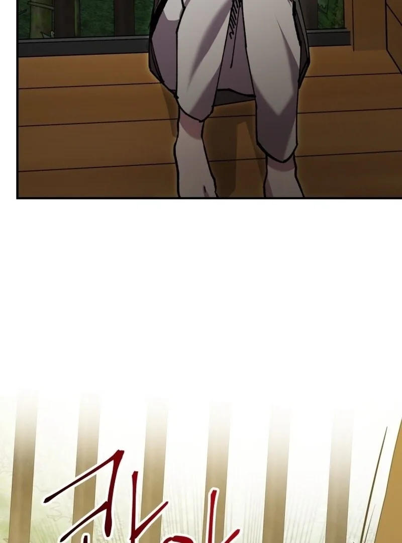 I'm a Solo Guide Chapter 16 page 73