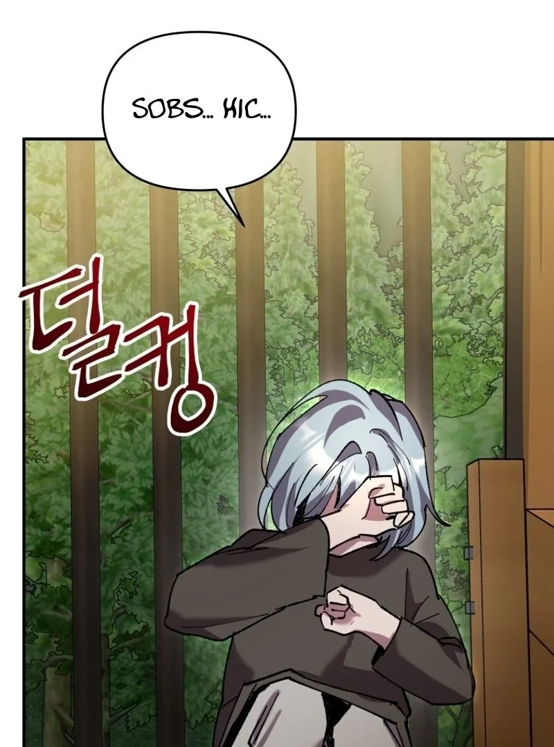 I'm a Solo Guide Chapter 16 page 72