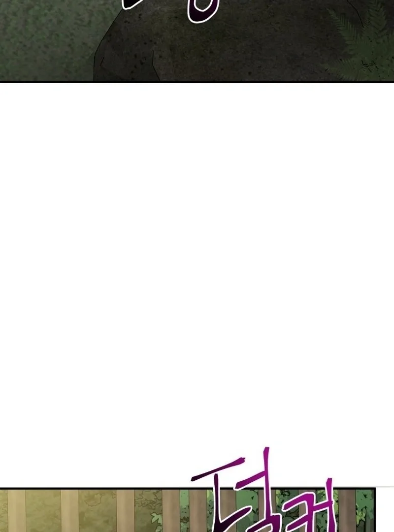 I'm a Solo Guide Chapter 16 page 69