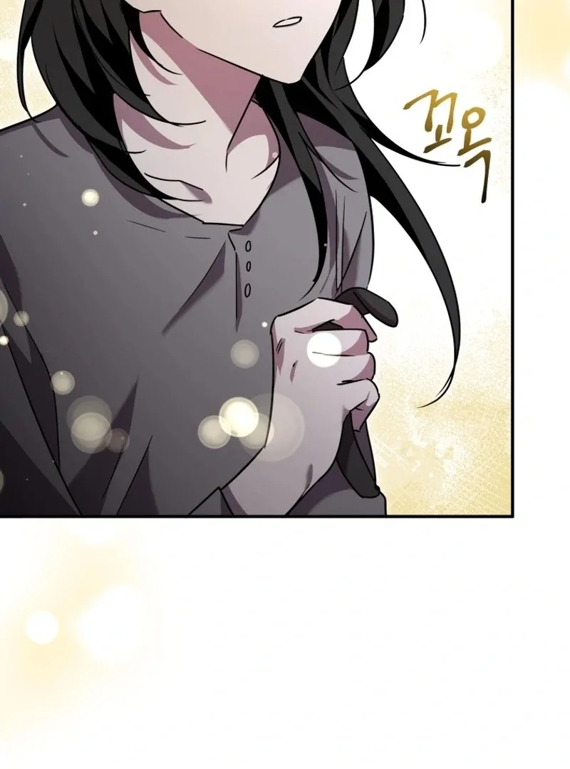 I'm a Solo Guide Chapter 19 page 73