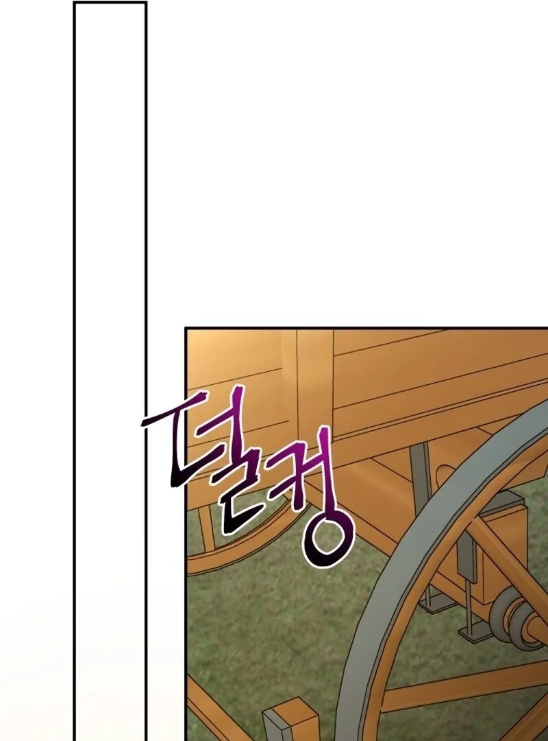 I'm a Solo Guide Chapter 16 page 66