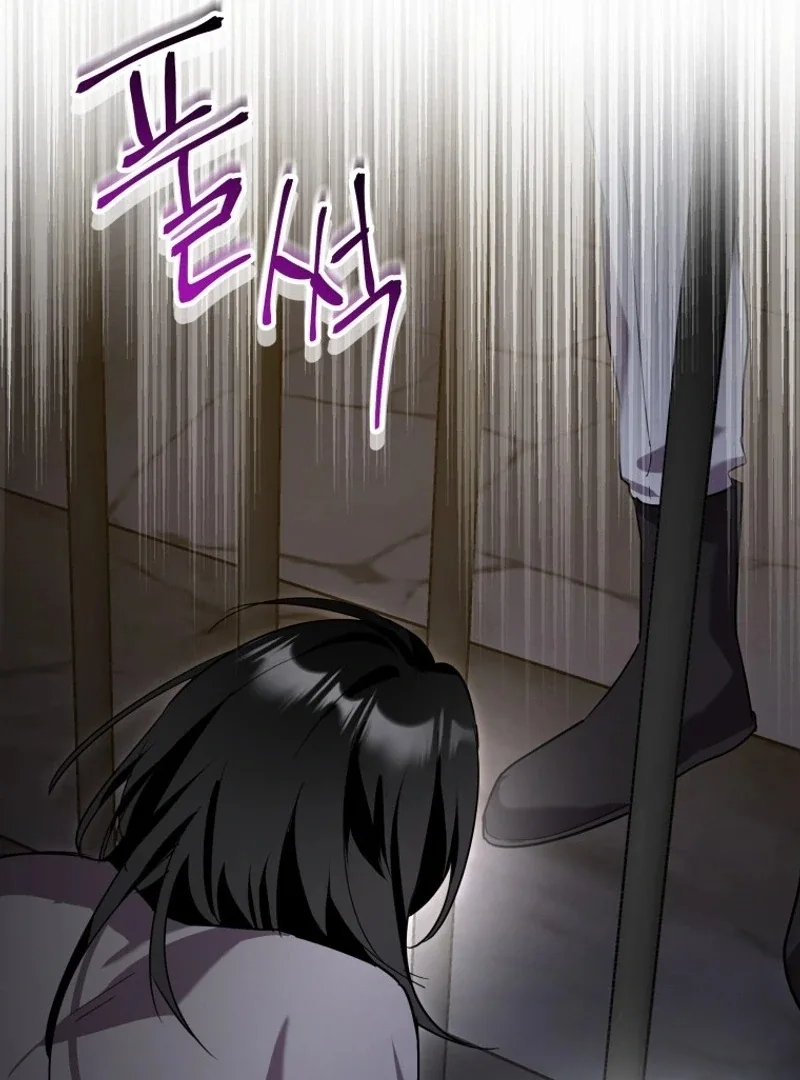 I'm a Solo Guide Chapter 19 page 70