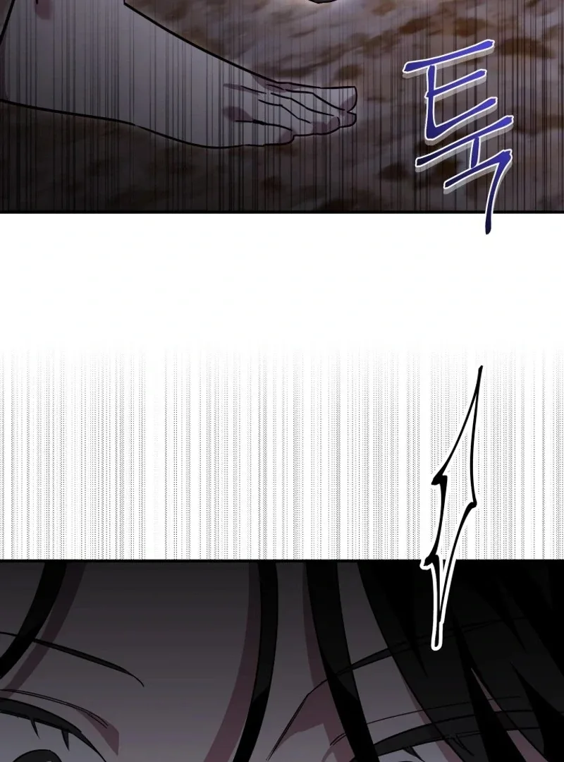 I'm a Solo Guide Chapter 19 page 67