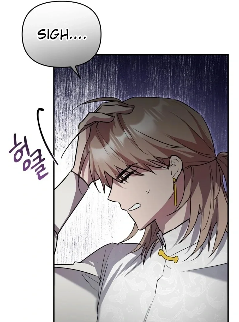 I'm a Solo Guide Chapter 20 page 41