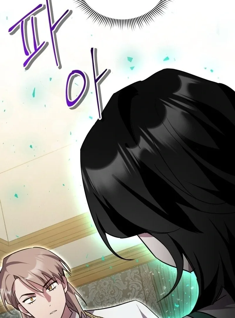 I'm a Solo Guide Chapter 18 page 68