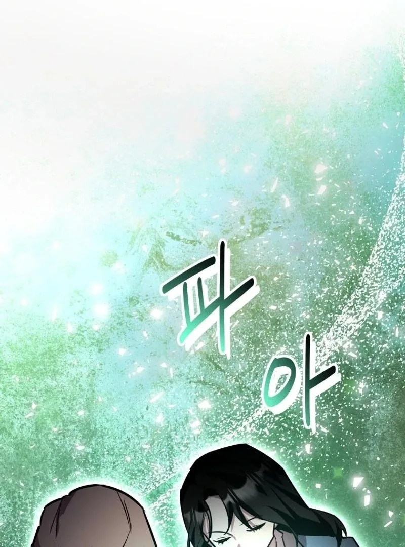 I'm a Solo Guide Chapter 24 page 27