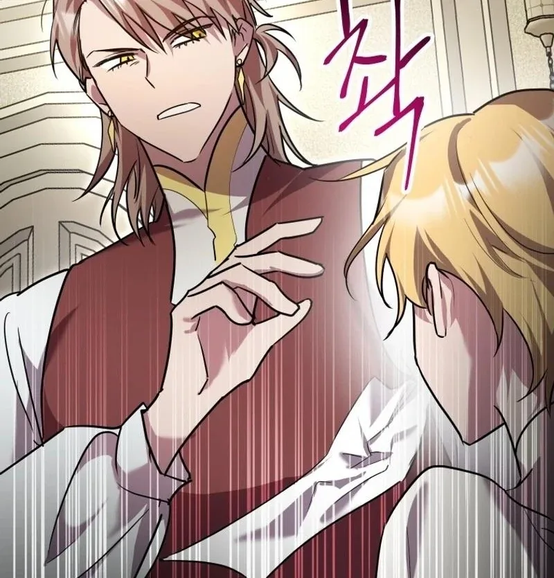 I'm a Solo Guide Chapter 21 page 66