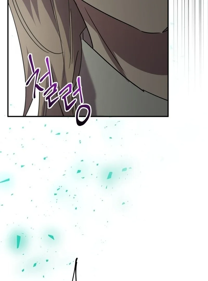 I'm a Solo Guide Chapter 18 page 72