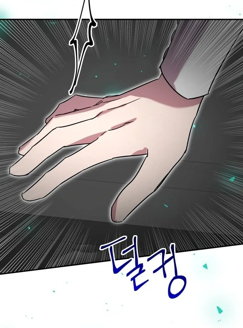 I'm a Solo Guide Chapter 18 page 73