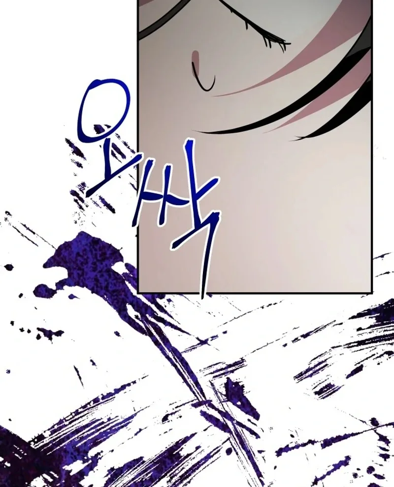 I'm a Solo Guide Chapter 20 page 61