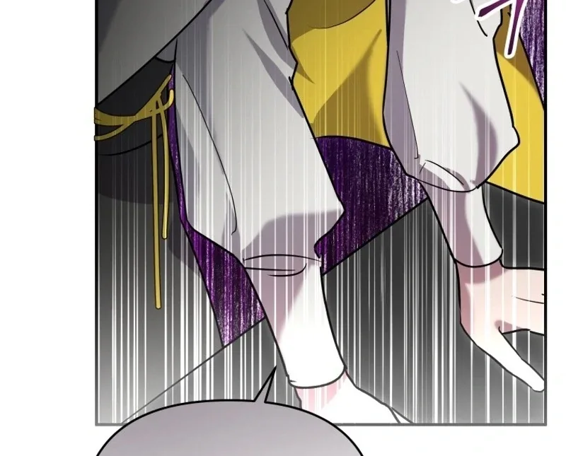 I'm a Solo Guide Chapter 20 page 77