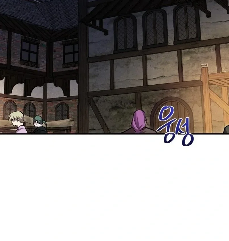 I'm a Solo Guide Chapter 22 page 60