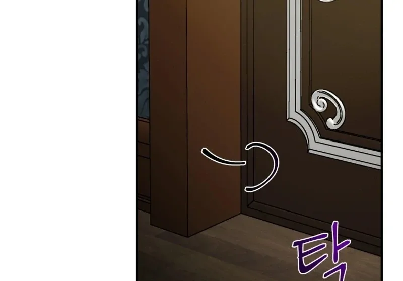 I'm a Solo Guide Chapter 19 page 113