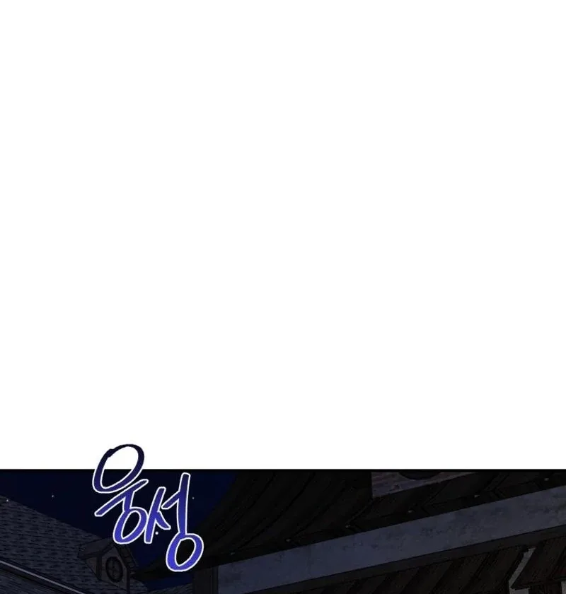 I'm a Solo Guide Chapter 22 page 59